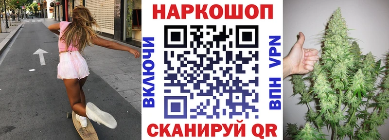 Купить наркотик Кремёнки Гашиш APVP Меф