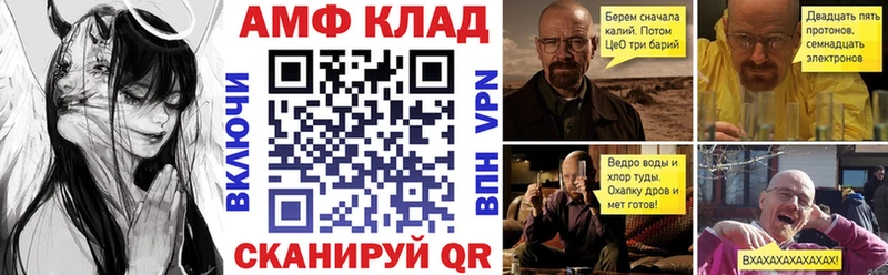 нарко площадка какой сайт Кремёнки АМФ Premium