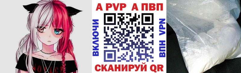 где купить наркоту  Кремёнки  А ПВП Соль 
