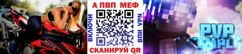 Alpha PVP крисы CK Кремёнки