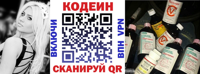 darknet как зайти  Кремёнки  Кодеин напиток Lean (лин)  цена  