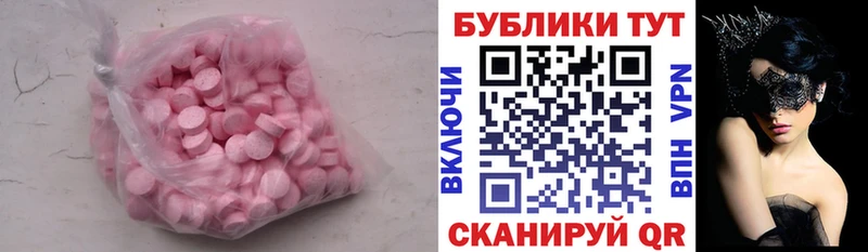 Экстази 99%  MEGA вход  Кремёнки 