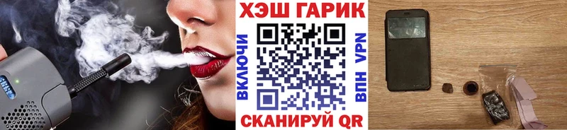 ГАШ 40% ТГК Кремёнки