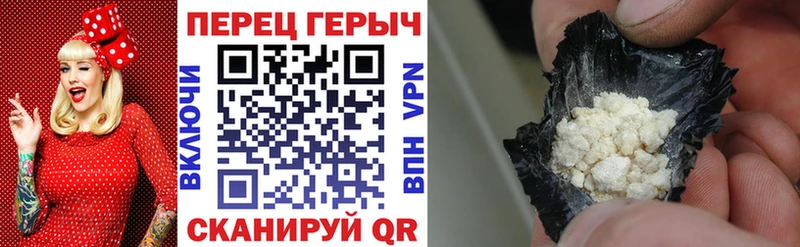 ГЕРОИН гречка hydra вход Кремёнки