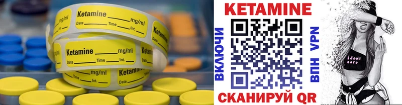 гидра tor  Кремёнки  Кетамин ketamine  магазин продажи наркотиков 