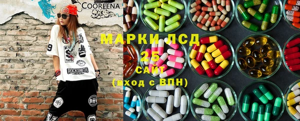 ALPHA PVP Арсеньев