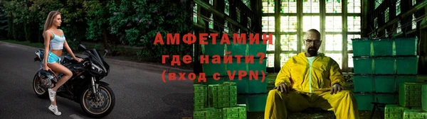 ALPHA PVP Арсеньев