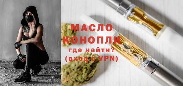 ALPHA PVP Балахна