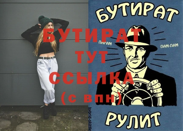 кокаин премиум Аркадак