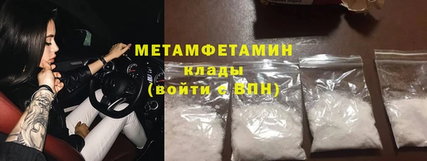 ALPHA PVP Балахна