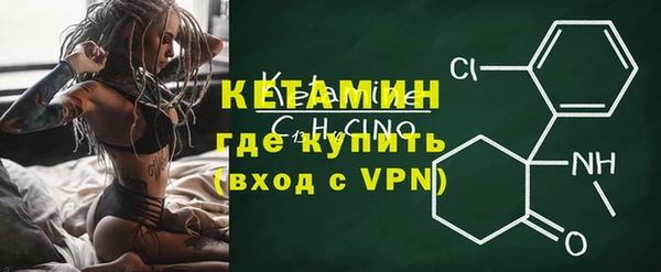 ALPHA PVP Балахна