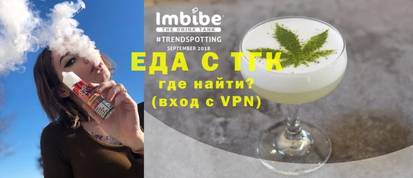 ГАЛЛЮЦИНОГЕННЫЕ ГРИБЫ Балабаново