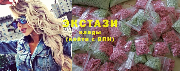 2c-b Армянск