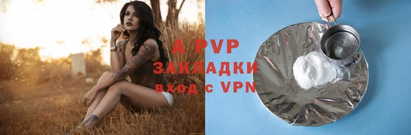 ALPHA PVP Арсеньев
