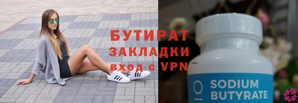 ALPHA PVP Арсеньев