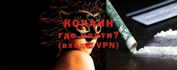 ALPHA PVP Арсеньев