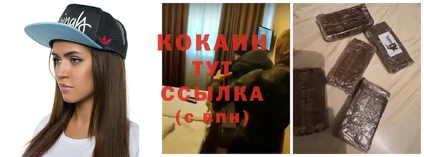 кокаин премиум Аркадак