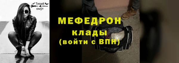 ГАЛЛЮЦИНОГЕННЫЕ ГРИБЫ Балабаново