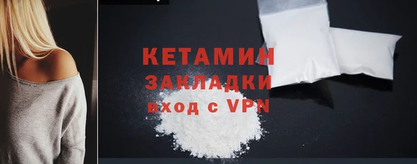 тгк Инта