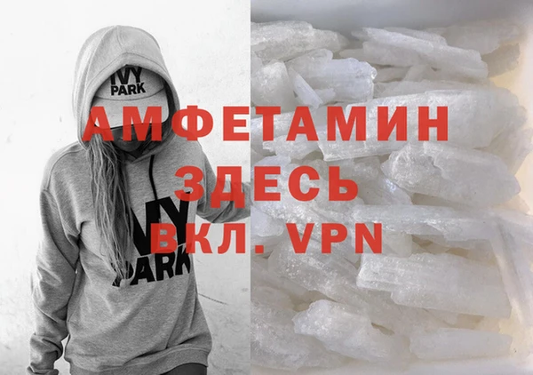 2c-b Армянск