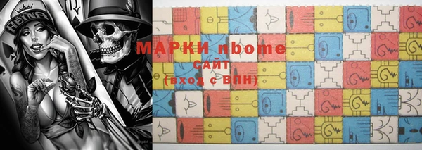 ALPHA PVP Арсеньев