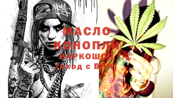 2c-b Армянск