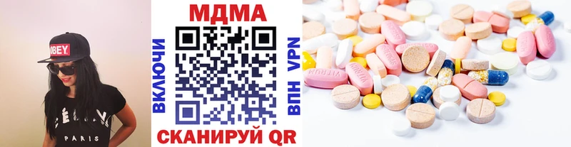 MDMA Molly  Кремёнки 