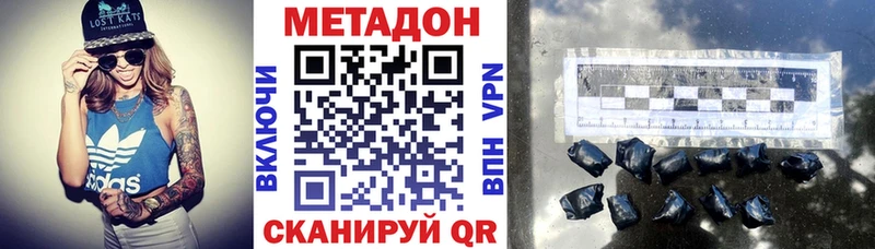 купить наркотики цена  Кремёнки  Метадон methadone 