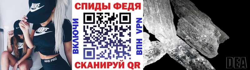 Метамфетамин винт  Кремёнки 